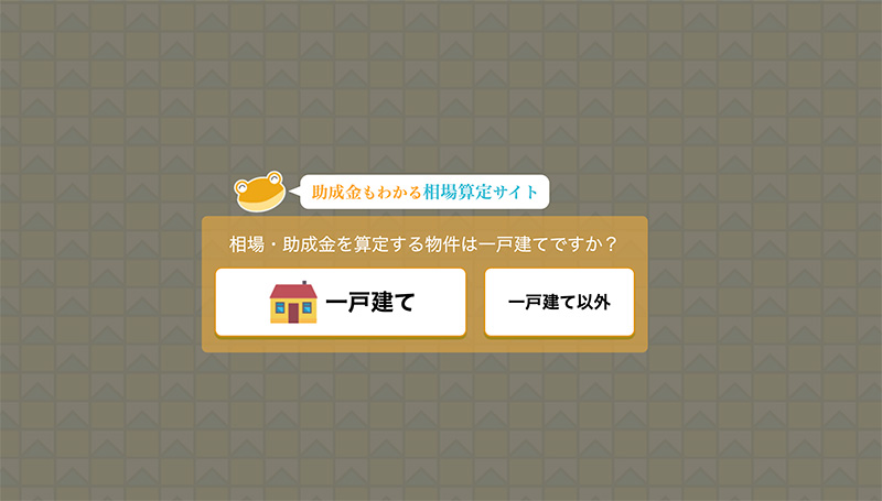 ヌリカエで外壁塗装の適正価格をチェック