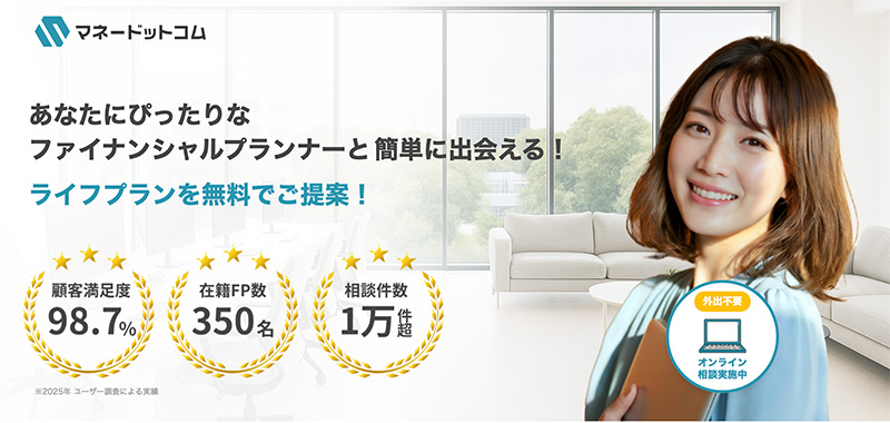 マネードットコム