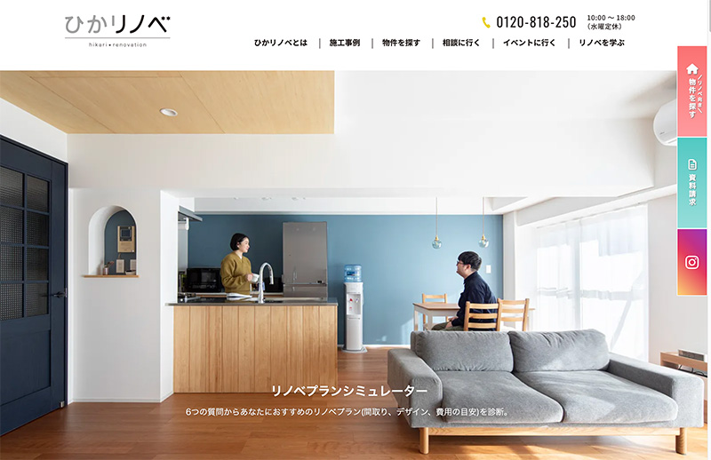 マンションリフォーム、マンションリノベーション