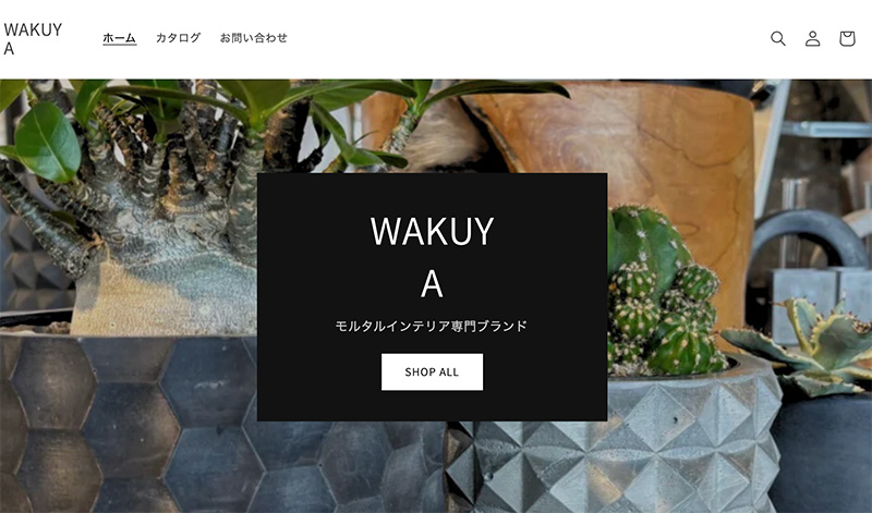 モルタルインテリア