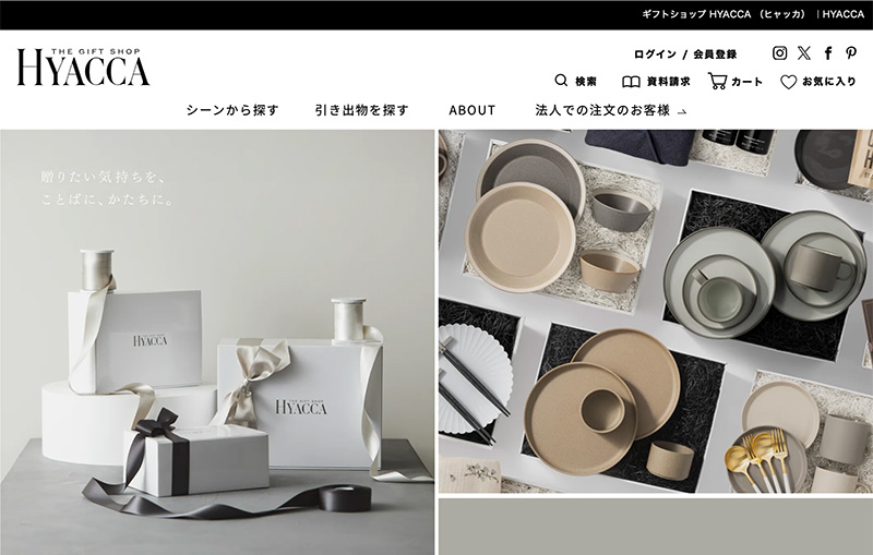 結婚祝い、出船祝い