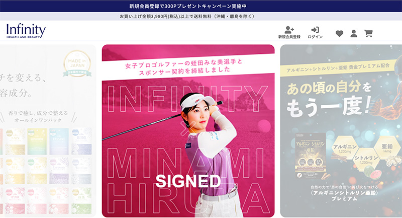 美容・健康グッズ