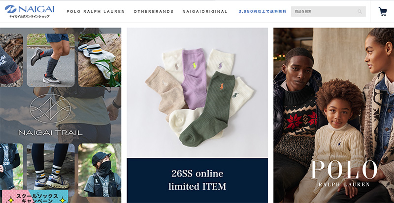 靴下・ソックス通販