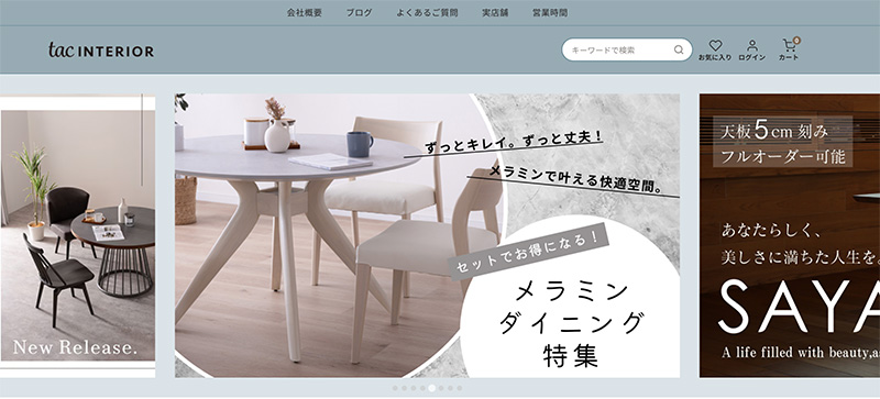 メラミンダイニングセット