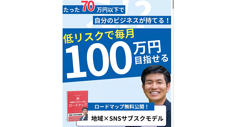 脱サラ・独立開業