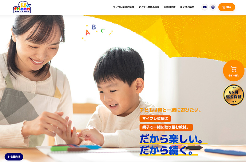 親子で遊ぶ体験型英語